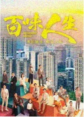 暗夜追凶 悬疑探案剧
