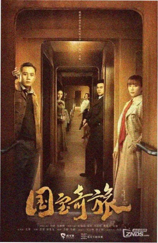 消失的证人 悬疑剧